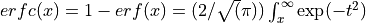 erfc(x) = 1 - erf(x) = (2/\sqrt(\pi)) \int_x^\infty \exp(-t^2)